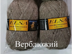 Elsa classic "Верблюжий"