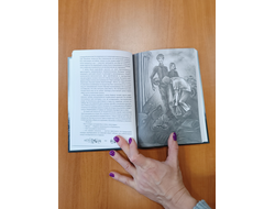 Андрей Горляк. Финский колодец. Повесть.