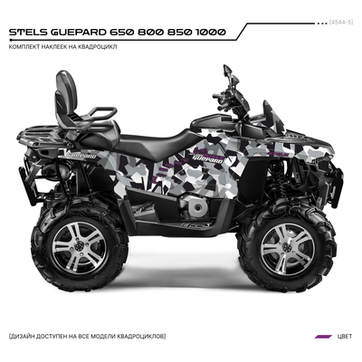 Комплект виниловых наклеек для квадроцикла Stels Guepard 650 800 850 1000 №4544-5