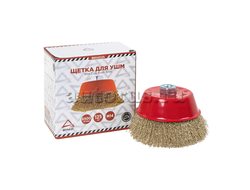 Щетка для УШМ чашка 125 мм, посадка M14, латунированная проволока d=0.3мм, 6500 об/мин ARNEZI R8045125