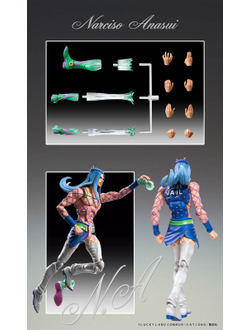 Фигурка Нарцисо Анасуй (Narciso Anasui)