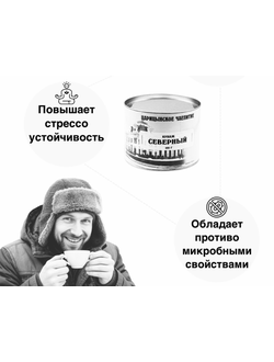 Чайная серия "Царицынское чаепитие"