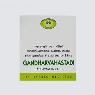Гандхарвахастади кашаям (Gandharvahastadi kashayam) 120таб