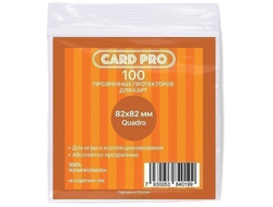 Протекторы "Card-Pro" quadro 82х82 мм для настольных игр (100 шт.)