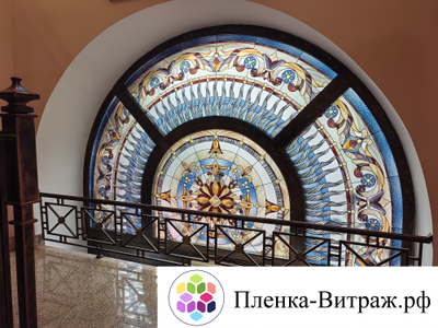 Витражная пленка KL №124
