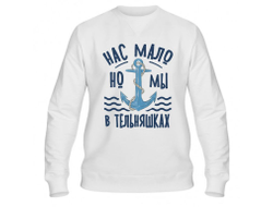 Свитшот #7 ВМФ России