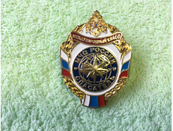 Спасатель Международного класса