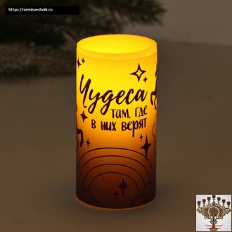 Свеча светодиодная &quot;Чудеса&quot; (Candle LED &quot;Miracles&quot;)