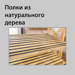 (ЭКС0200) Хлебная витрина "EXCLUSIVE" с 3-мя наклонными полками