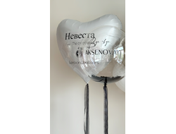 Комплект на девичник №4