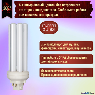 Philips Master PL-T Top Pro 42w/830 GX24q-4
