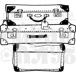 штамп "Чемоданы в дорогу"