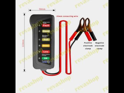 Тестер аккумуляторной батареи