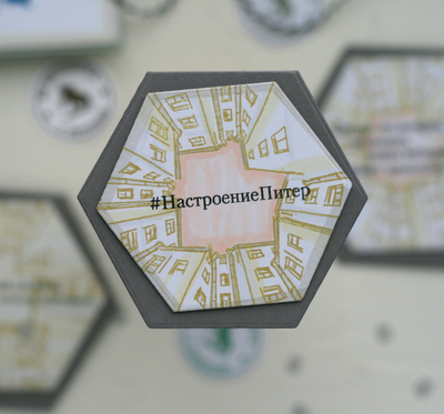 ФП набор штампов "Из Питера с любовью"