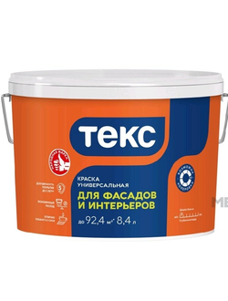 Краска водно-дисперсионная Текс Универсал фасадная