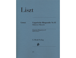 Liszt Hungarian Rhapsody no. 15 (Rakoczi March)