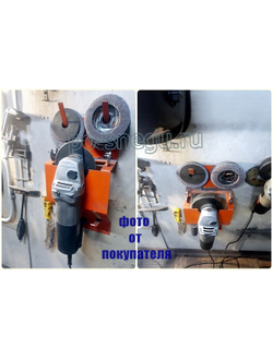 Держатель (органайзер) для УШМ 125 мм (болгарки)