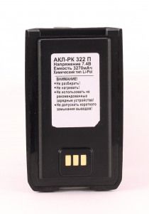 АКЛ РК-322П