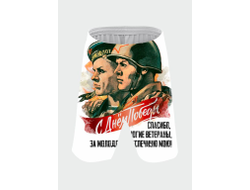 Шорты на 9 Мая, День Победы Спасибо Ветеранам!