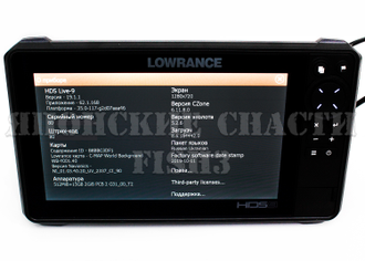 Голова эхолота Lowrance HDS-9 Live русский язык