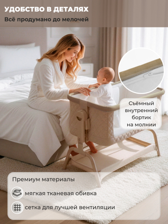 Колыбель Sweet Baby Amici бежевая /бук
