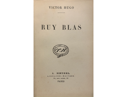 Victor Hugo. Ruy Blas