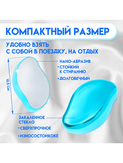 Пилинг - эпилятор, ластик, для удаления волос, голубой