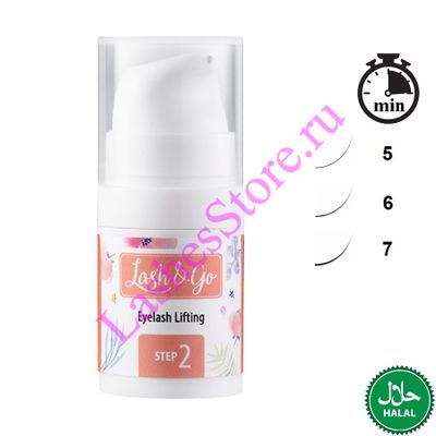 Состав Lash&amp;Go №2 «Neutralizing Cream» (5 мл)