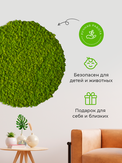 МИКС ИЗ ЭКО-КАРТИН 01