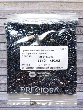 Бисер чешский preciosa рубка 11/0, серая непрозрачная (49102), 50 грамм