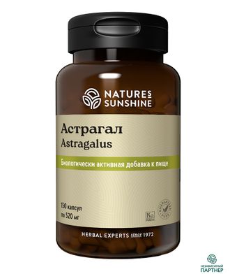 Астрагал (Astragalus) компании NSP