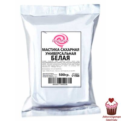 Мастика сахарная универсальная КондиМир, 500г.