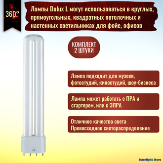 Osram Dulux L 24w 840 2G11