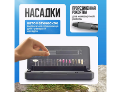 Гравер электрический Xiaomi Mijia Electric Grinding Pen 16 in1 MJDMB001QW (черный)