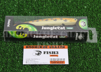 Воблер Fishycat Junglecat 140SP цвет X08