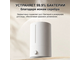 Увлажнитель воздуха Xiaomi Mijia Humidifier 3 (MJJSQ07DY)