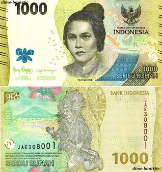 Индонезия, 2023 год, 1000 рупий, Банкнота