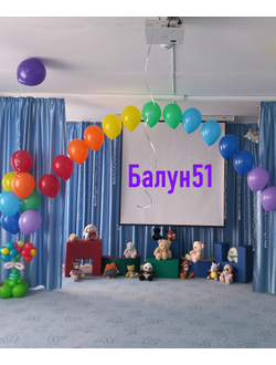 № 12 Детский сад