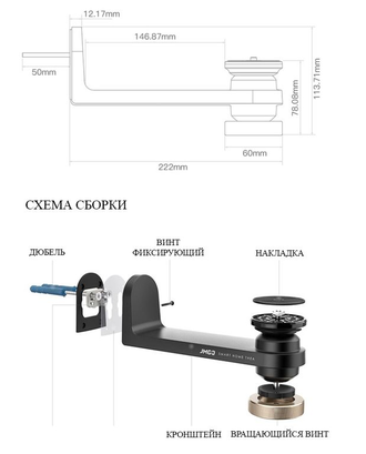Кронштейн настенный JMGO PJZ101-L01 для проектора (алюминиевый сплав )