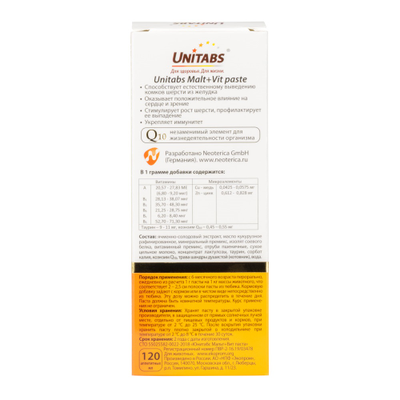 Витаминно-минеральный комплекс для кошек Malt+Vit с таурином, 120 мл