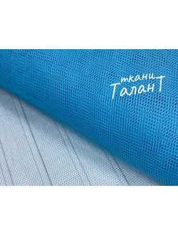 Фатин жесткий, цв. Бирюза