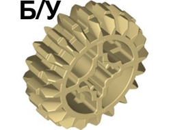 ! Б/У - Technic, Gear 20 Tooth Double Bevel, Tan (32269 / 4514555 / 6084724 / 6346517) - Б/У