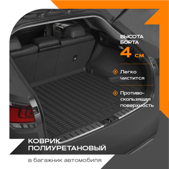 Коврик в багажник пластиковый (черный) для Volkswagen Jetta (11-20)  (Борт 4см)