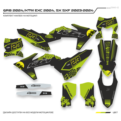 Наклейки на мотоцикл GR8 2024/KTM 250 - 450 EXC 2024 SX SXF 2023-2024 #5943-3