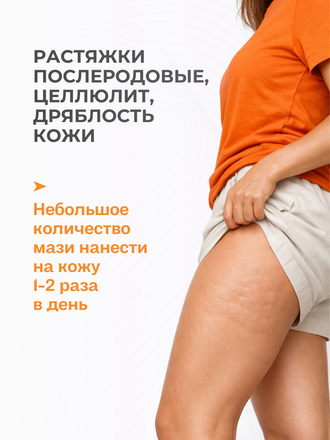 Экстракт хвоща полевого на пчелином воске 50 гр.