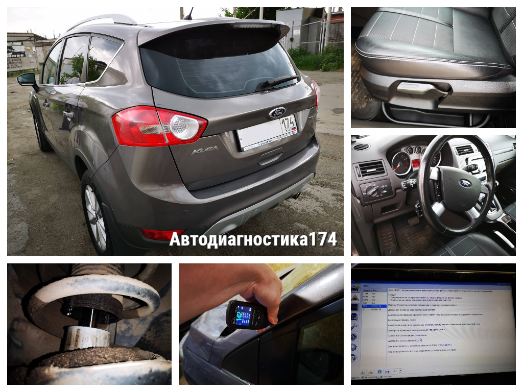 Автодиагностика автомобиля севастополь