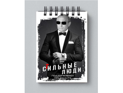 Блокноты с Путиным