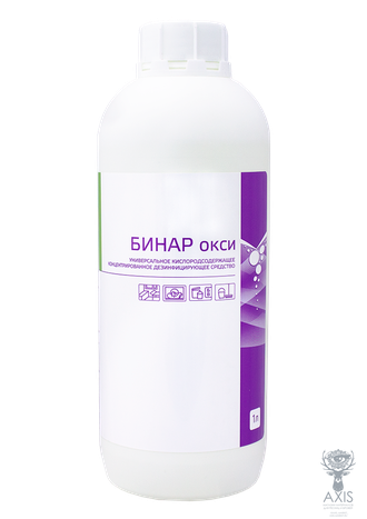 БИНАР ОКСИ, 1 л, концентрат