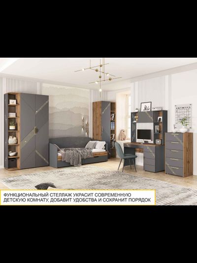 Стеллаж Монако 902.56