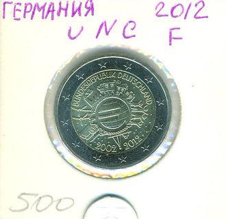 Германия 2 Евро 2012 года (Двор F)